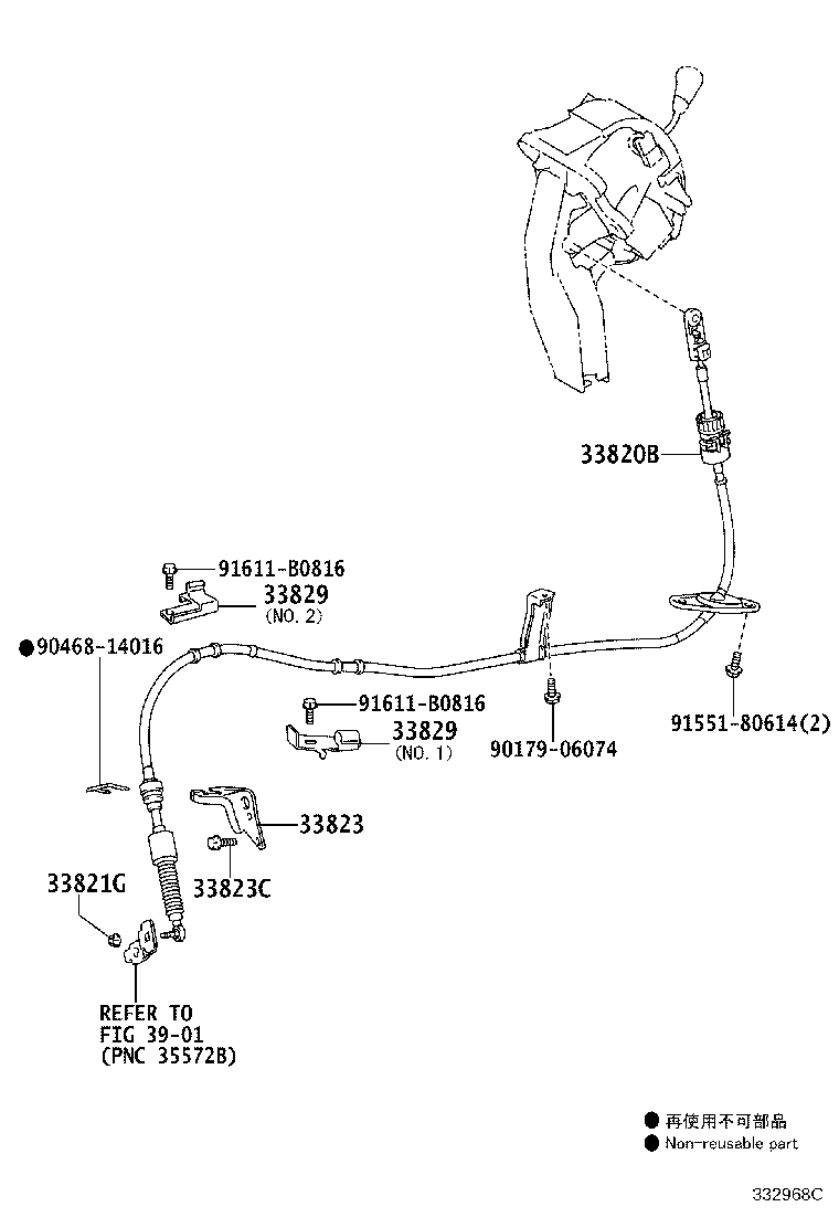 33560-28130 UNIT ASSY, SHIFT LOCK CONTROL product image