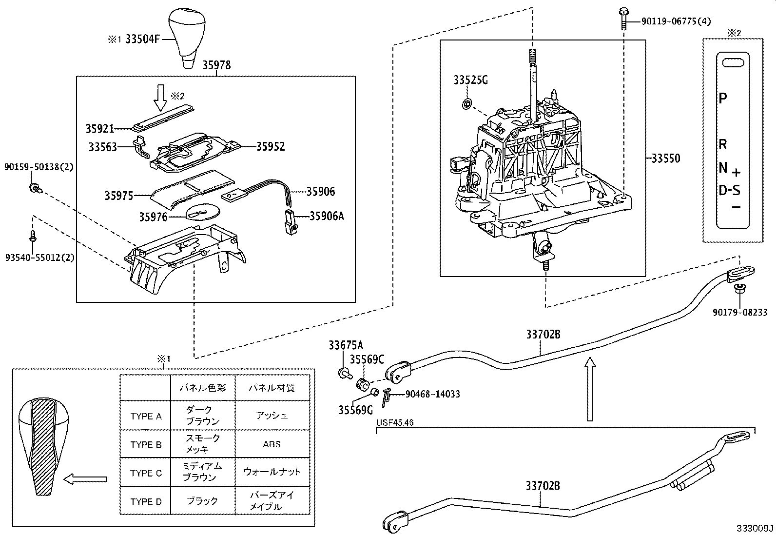 33504-50270 KNOB SUB-ASSY, SHIFT LEVER product image