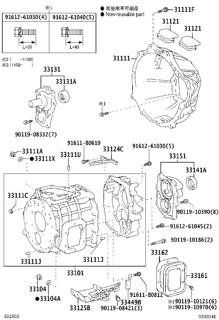 31111-37140 HOUSING, CLUTCH product image