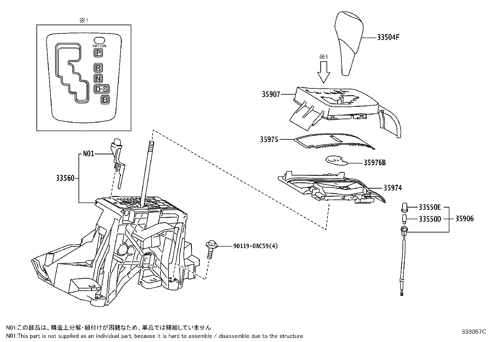 35907-12580 HOUSING SUB-ASSY, POSITION INDICATOR (FOR FLOOR SHIFT) product image