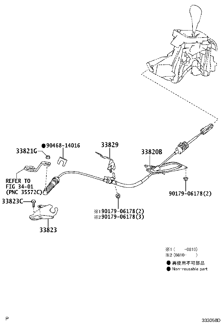 35907-12580 HOUSING SUB-ASSY, POSITION INDICATOR (FOR FLOOR SHIFT) product image