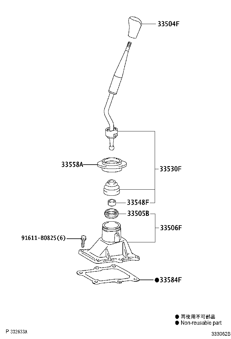 33530-0K030 LEVER ASSY, SHIFT (FOR FLOOR SHIFT) product image