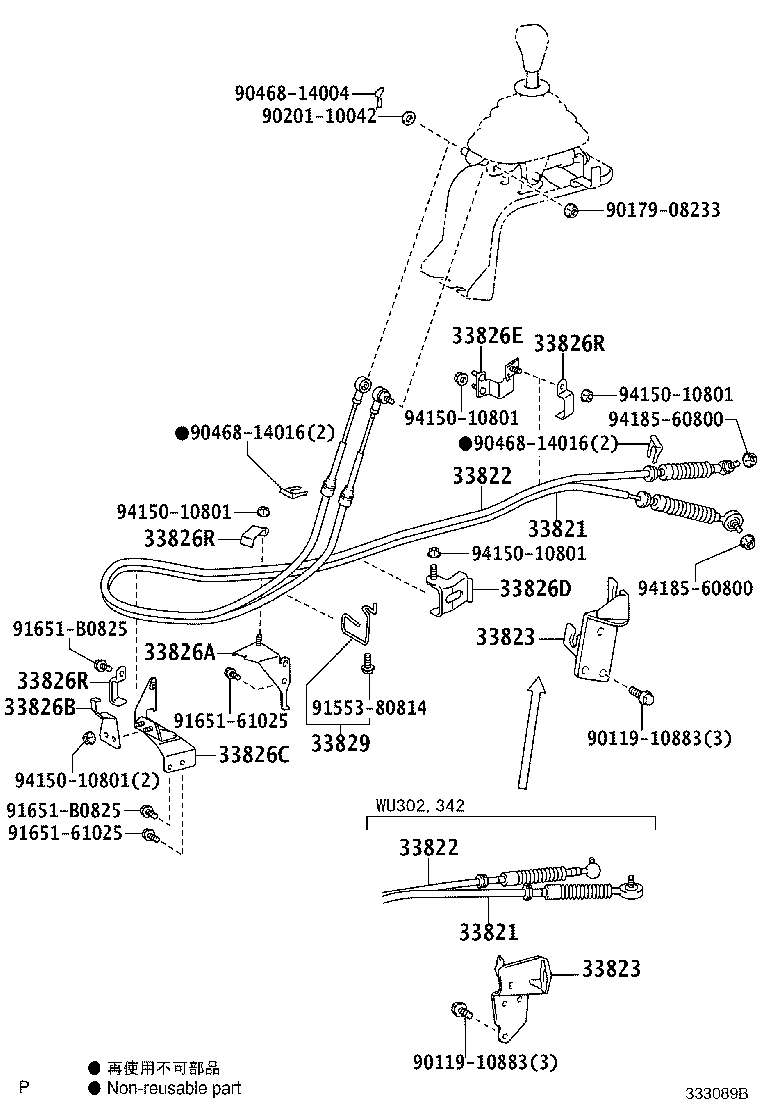33820-0W032 CABLE TRANSMISSION CONTROL SHIFT (FOR FLOOR SHIFT) product image