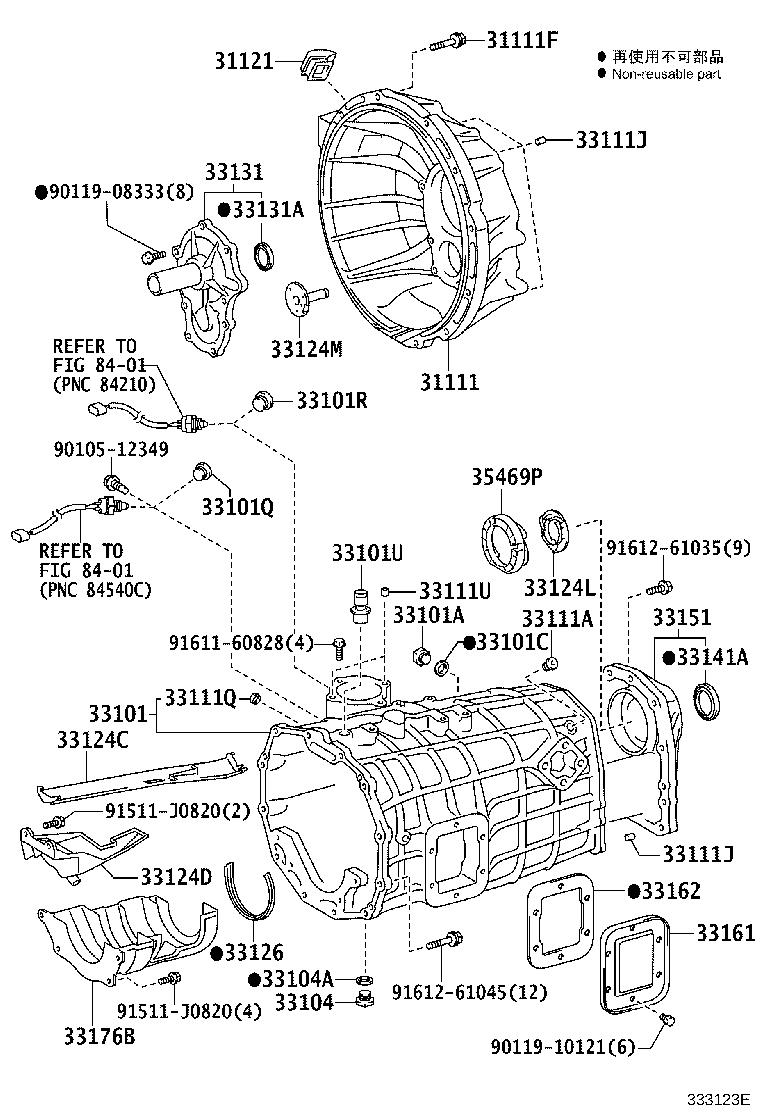 33119-37090 PLATE, STIFFENER, LH(MTM) product image