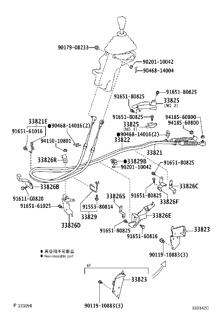 33826-37A60 BRACKET, TRANSMISSION CONTROL CABLE product image