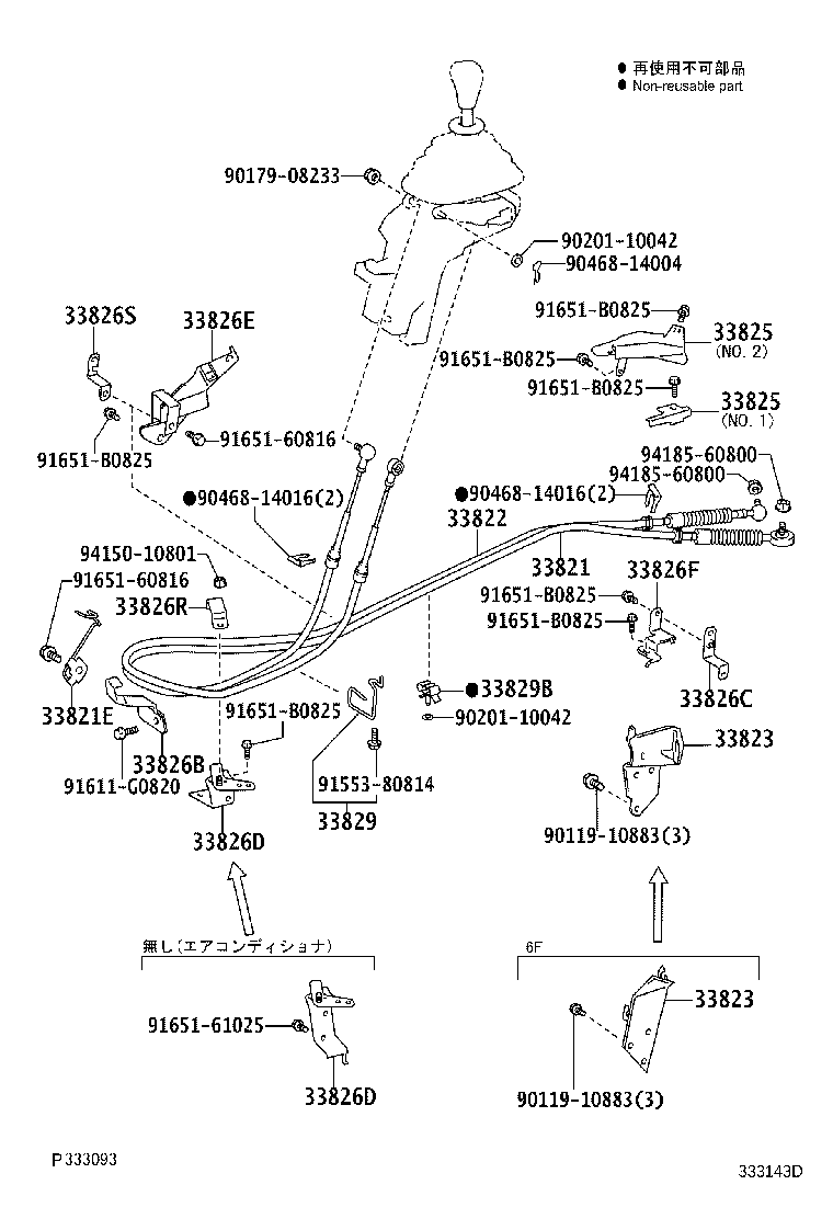 33826-37A60 BRACKET, TRANSMISSION CONTROL CABLE product image