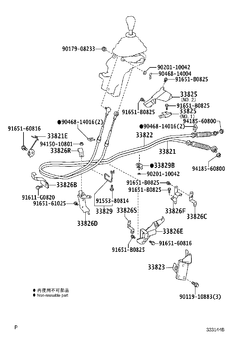 33826-37A60 BRACKET, TRANSMISSION CONTROL CABLE product image