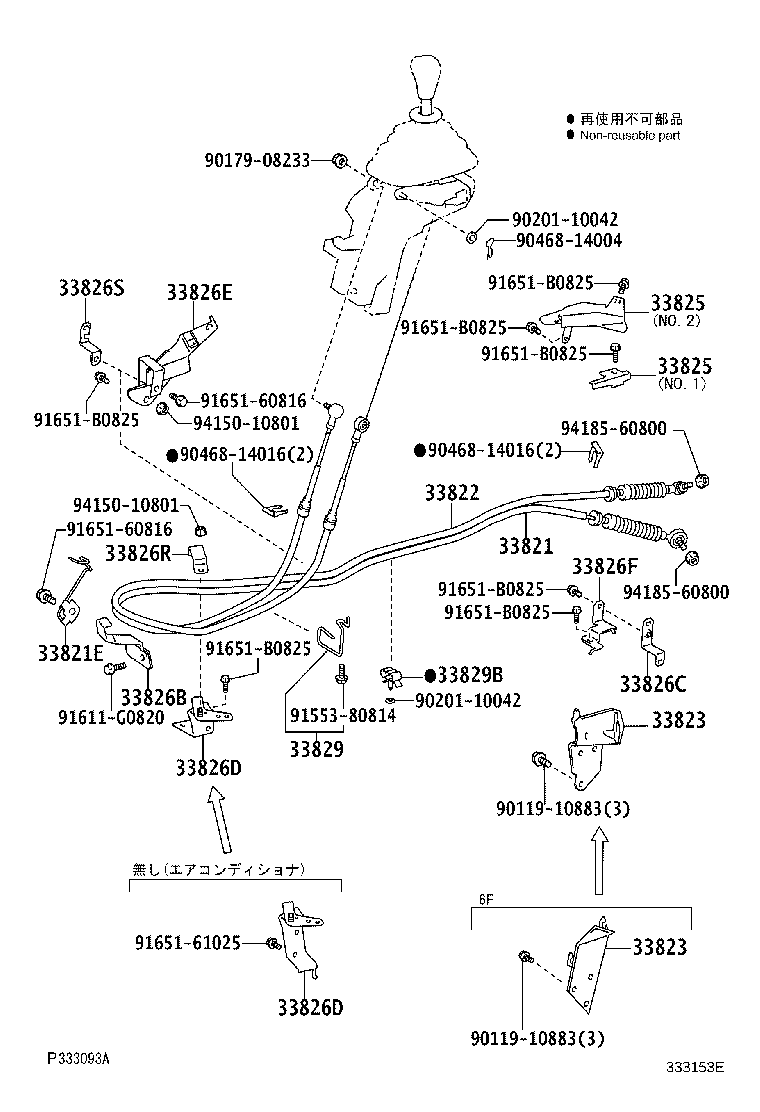 33826-37A60 BRACKET, TRANSMISSION CONTROL CABLE product image