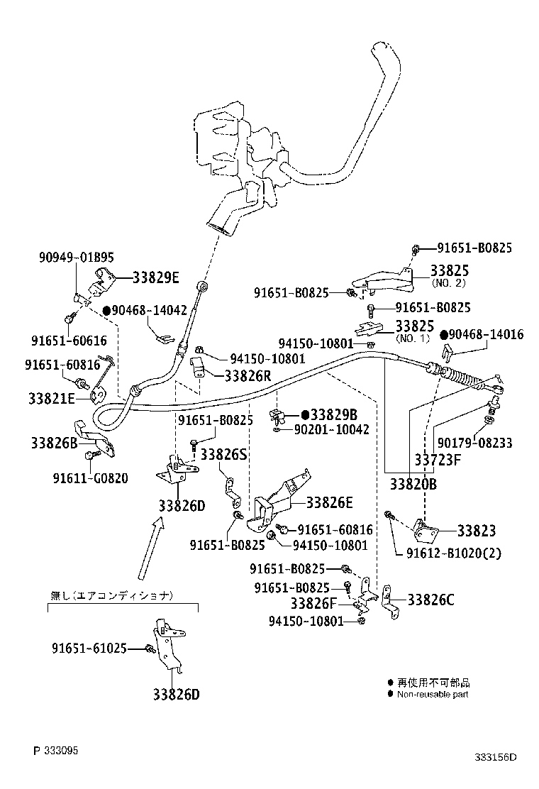 33826-37A60 BRACKET, TRANSMISSION CONTROL CABLE product image