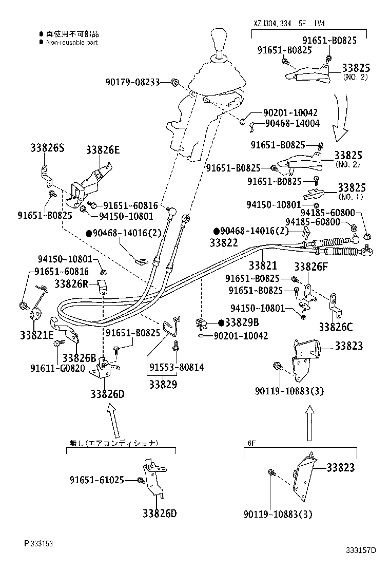 33826-37A60 BRACKET, TRANSMISSION CONTROL CABLE product image