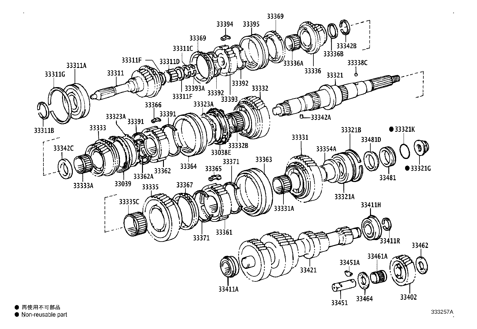 33031-36040 GEAR, REVERSE product image