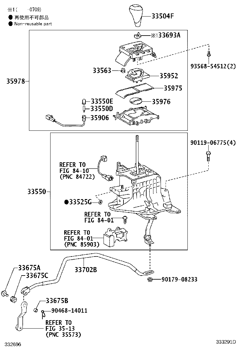 33550-30B10 FLOOR SHIFT ASSY, TRANSMISSION product image