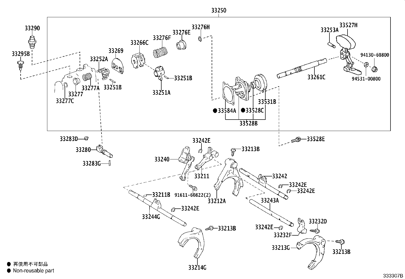 Toyota 33243-28040 SHAFT, GEAR SHIFT FORK, NO.2