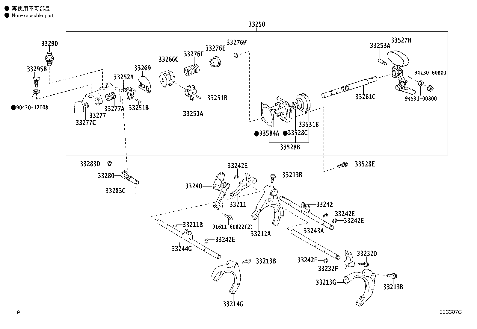 Toyota 33242-42010 SHAFT, GEAR SHIFT FORK, NO.1
