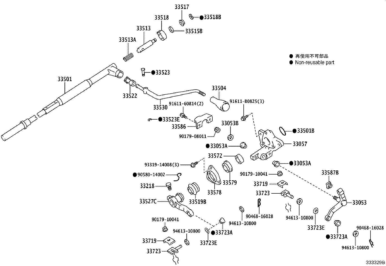 33507-43010 SUPPORT SUB-ASSY, CONTROL SHAFT (FOR COLUMN SHIFT) product image