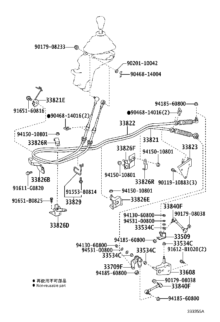 33826-37A60 BRACKET, TRANSMISSION CONTROL CABLE product image