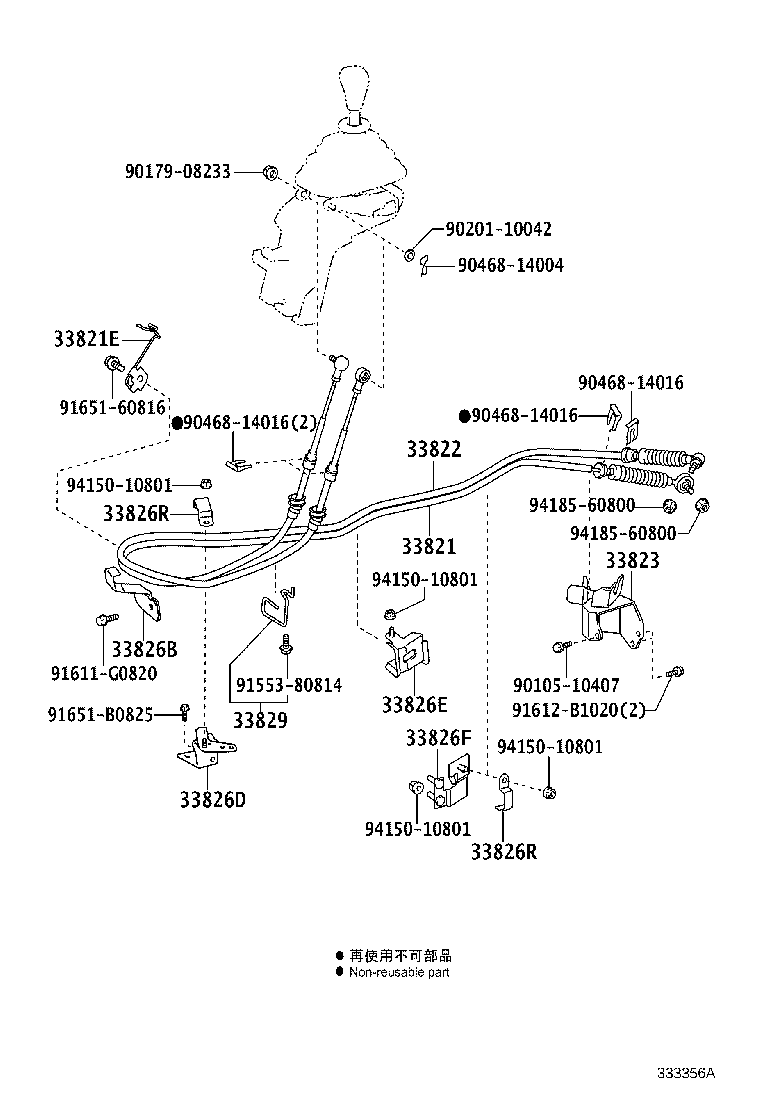 33826-37A60 BRACKET, TRANSMISSION CONTROL CABLE product image