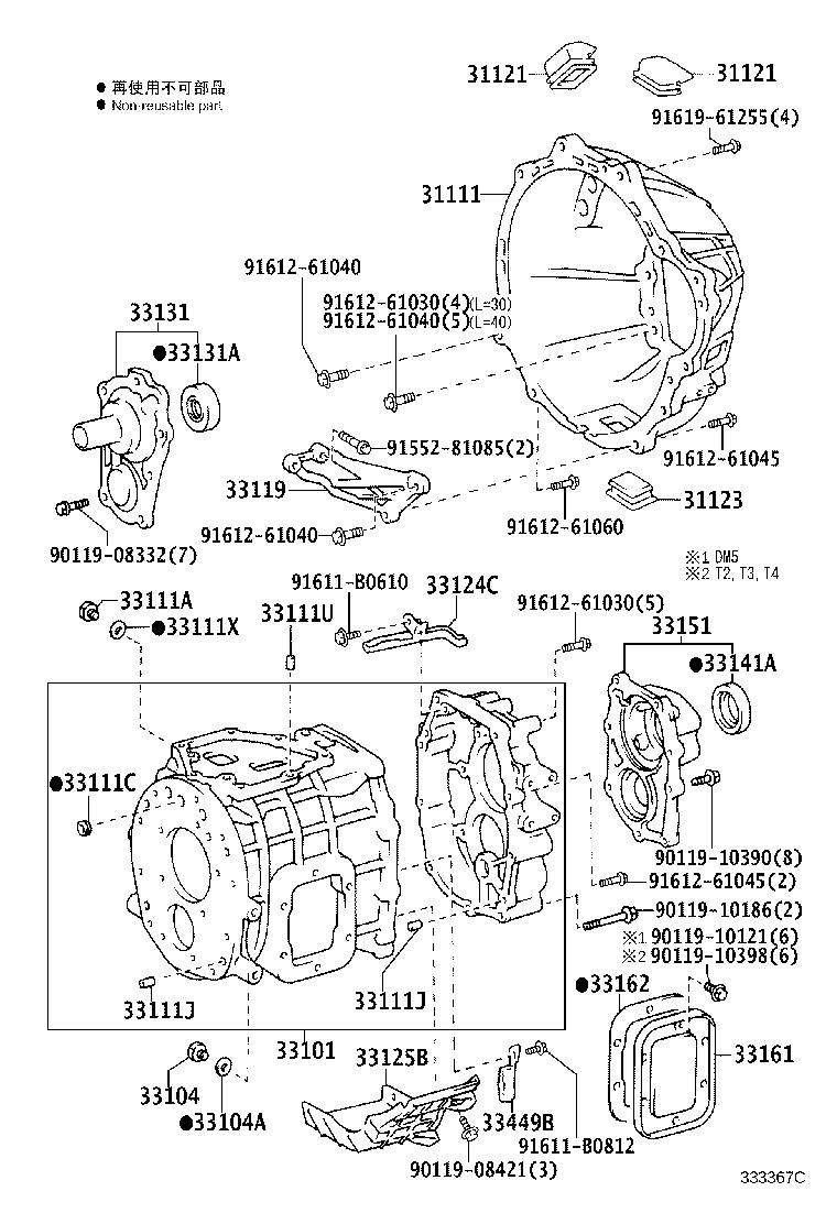 33119-37090 PLATE, STIFFENER, LH(MTM) product image