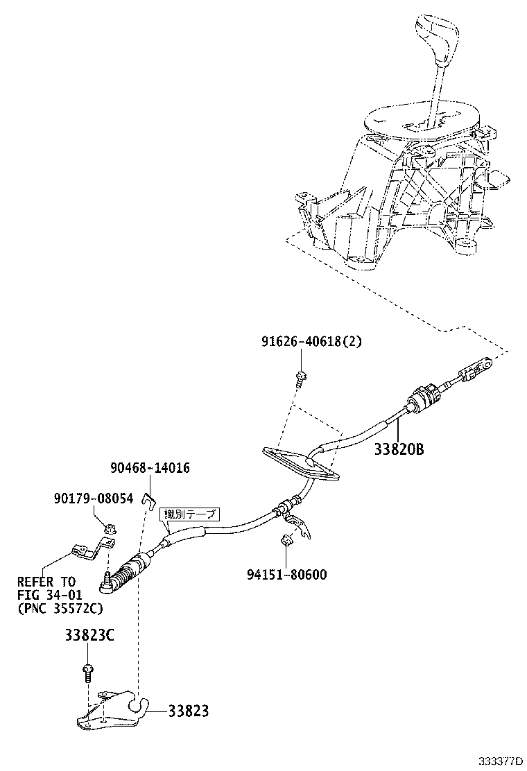 33550-20A31 UNIT ASSY, SHIFT LOCK CONTROL product image