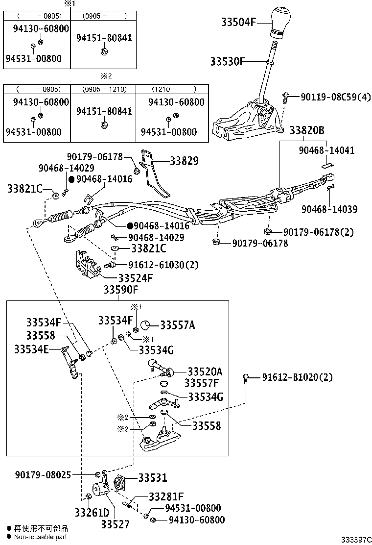 Thumbnail 2 for 33504-12430-B0
