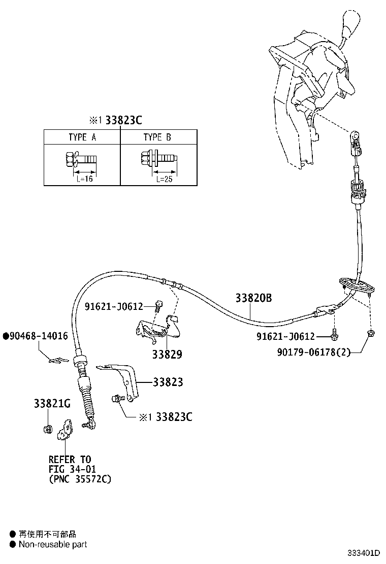 33504-28080-C0 KNOB SUB-ASSY, SHIFT LEVER product image