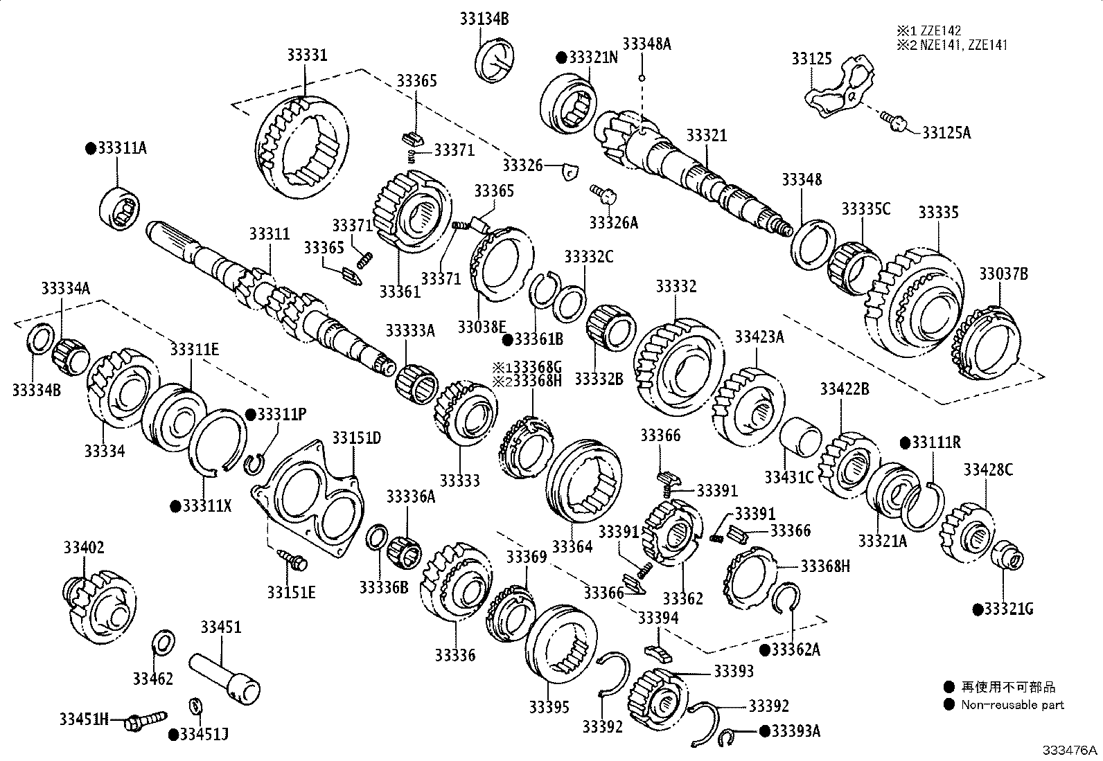 33302-42041 SHAFT, OUTPUT product image