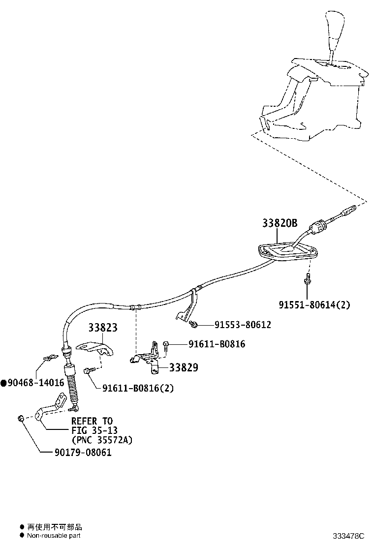 33530-42072 LEVER ASSY, SHIFT (FOR FLOOR SHIFT) product image
