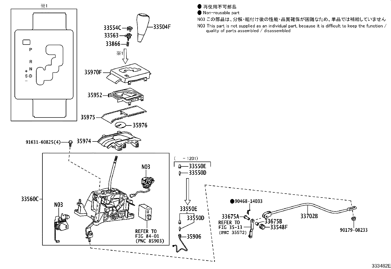 Toyota 33504-60241-C1 KNOB SUB-ASSY, SHIFT LEVER