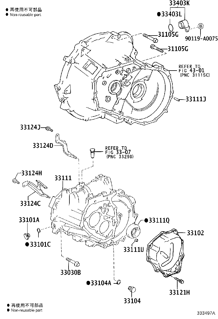 Toyota 90311-50047 SEAL, OIL(FOR TRANSMISSION CASE)