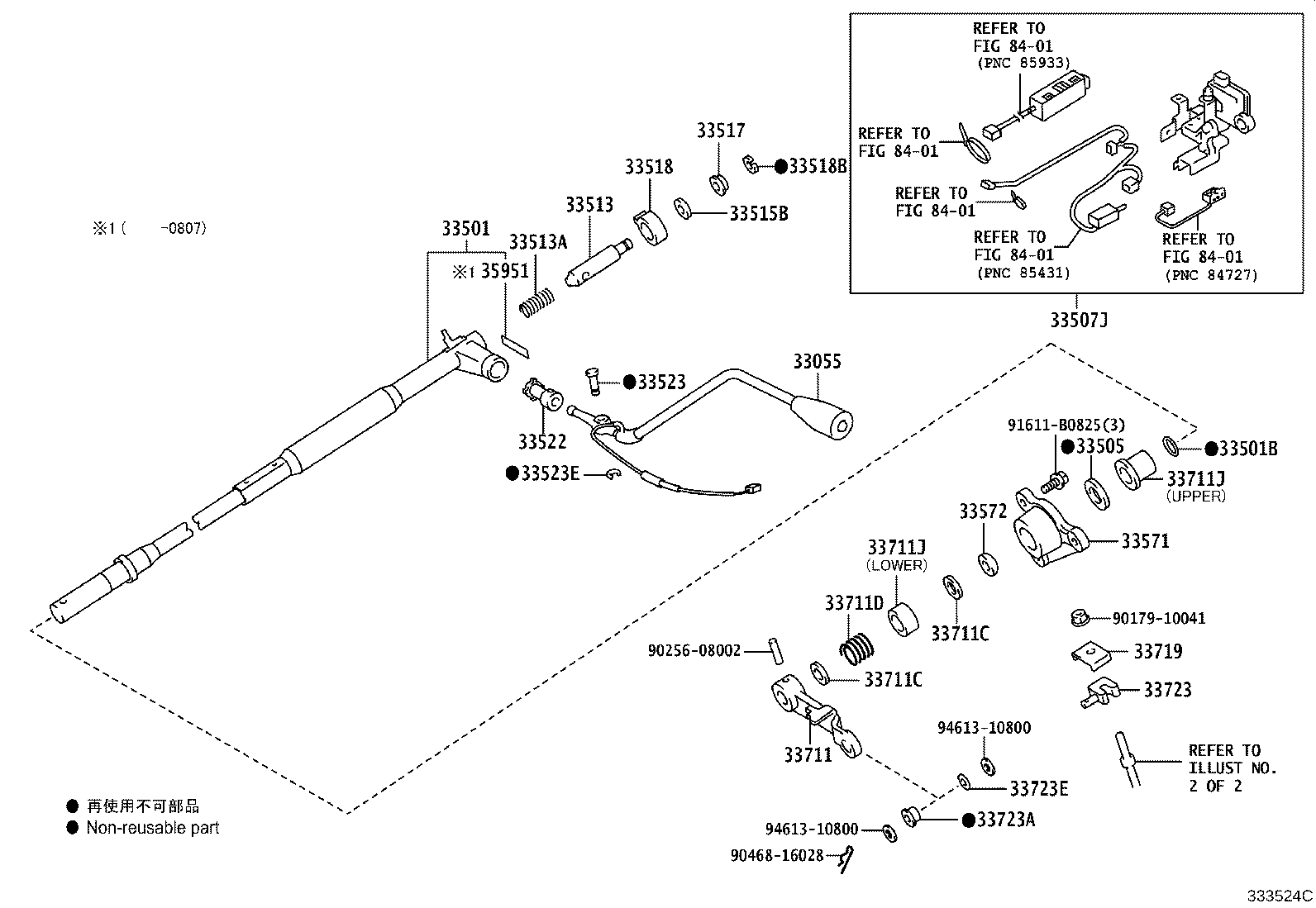 33507-43010 SUPPORT SUB-ASSY, CONTROL SHAFT (FOR COLUMN SHIFT) product image