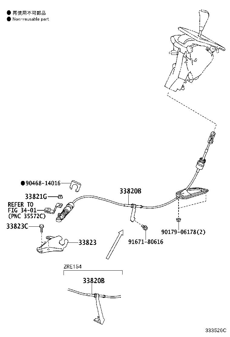 35907-12450 HOUSING SUB-ASSY, POSITION INDICATOR (FOR FLOOR SHIFT) product image