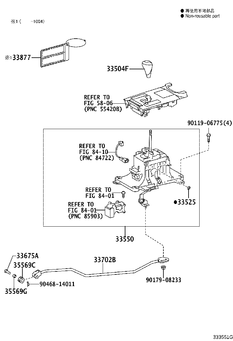 33550-53230 FLOOR SHIFT ASSY, TRANSMISSION product image