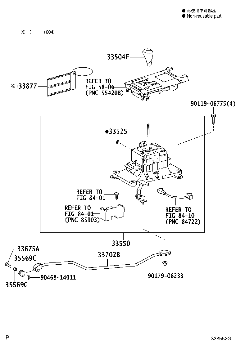 33550-53230 FLOOR SHIFT ASSY, TRANSMISSION product image