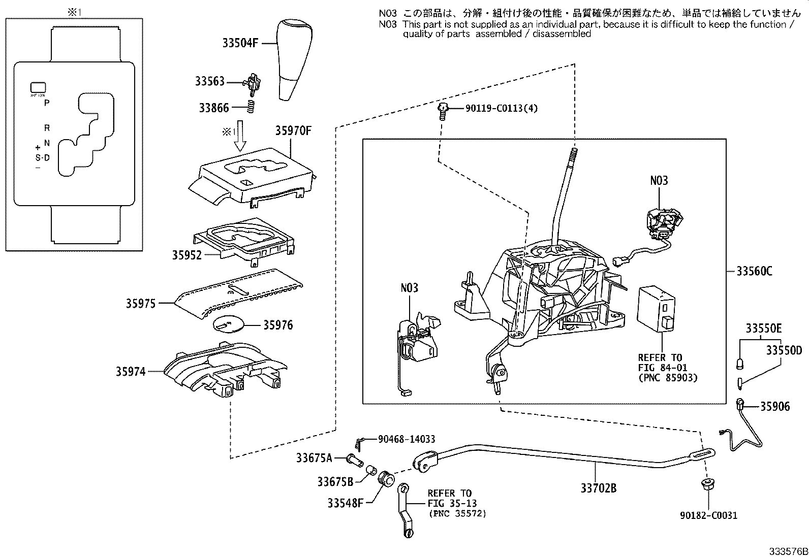 33530-60650 LEVER ASSY, SHIFT (FOR FLOOR SHIFT) product image