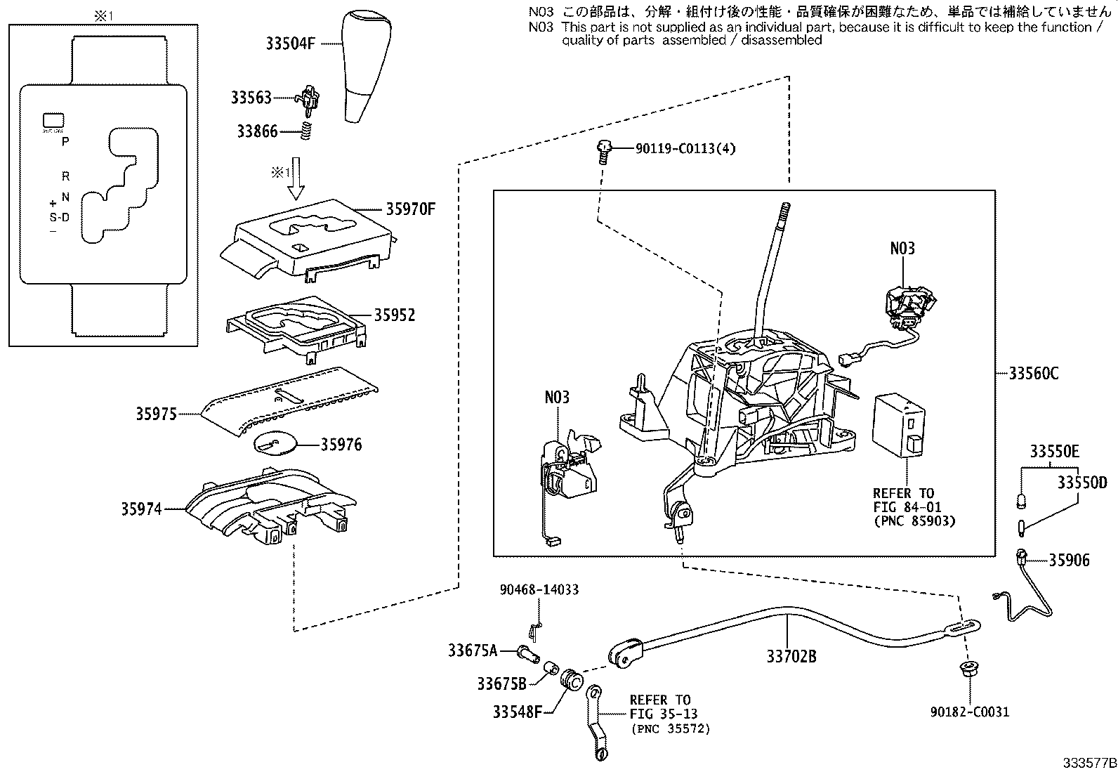 33530-60650 LEVER ASSY, SHIFT (FOR FLOOR SHIFT) product image