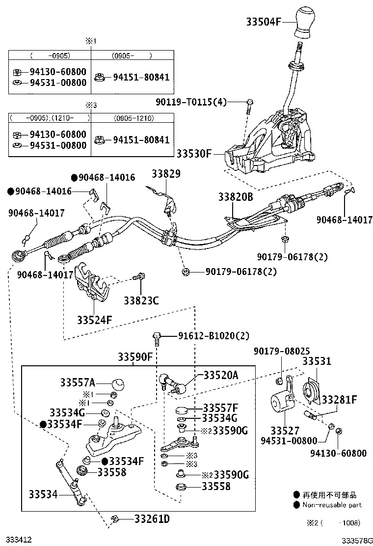33530-02220 LEVER ASSY, SHIFT (FOR FLOOR SHIFT) product image