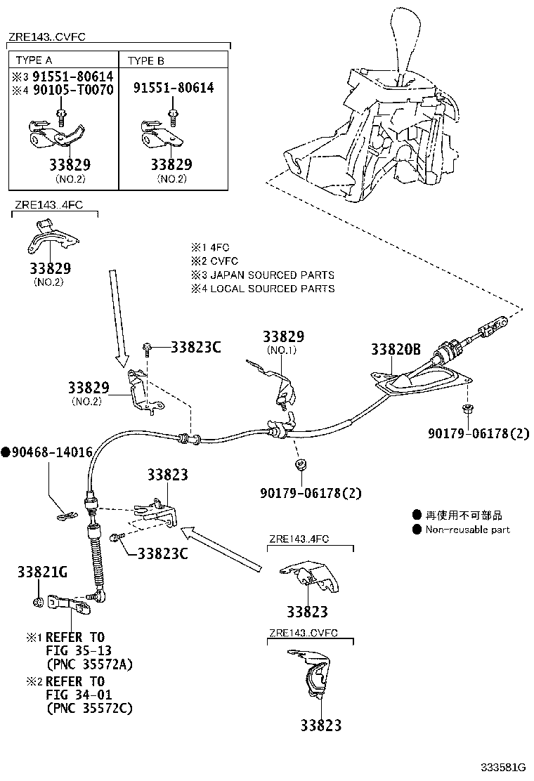 33530-02220 LEVER ASSY, SHIFT (FOR FLOOR SHIFT) product image