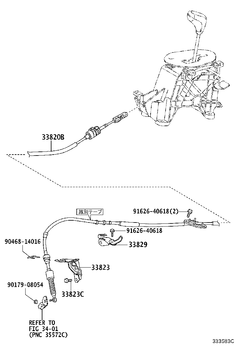33550-20A31 UNIT ASSY, SHIFT LOCK CONTROL product image