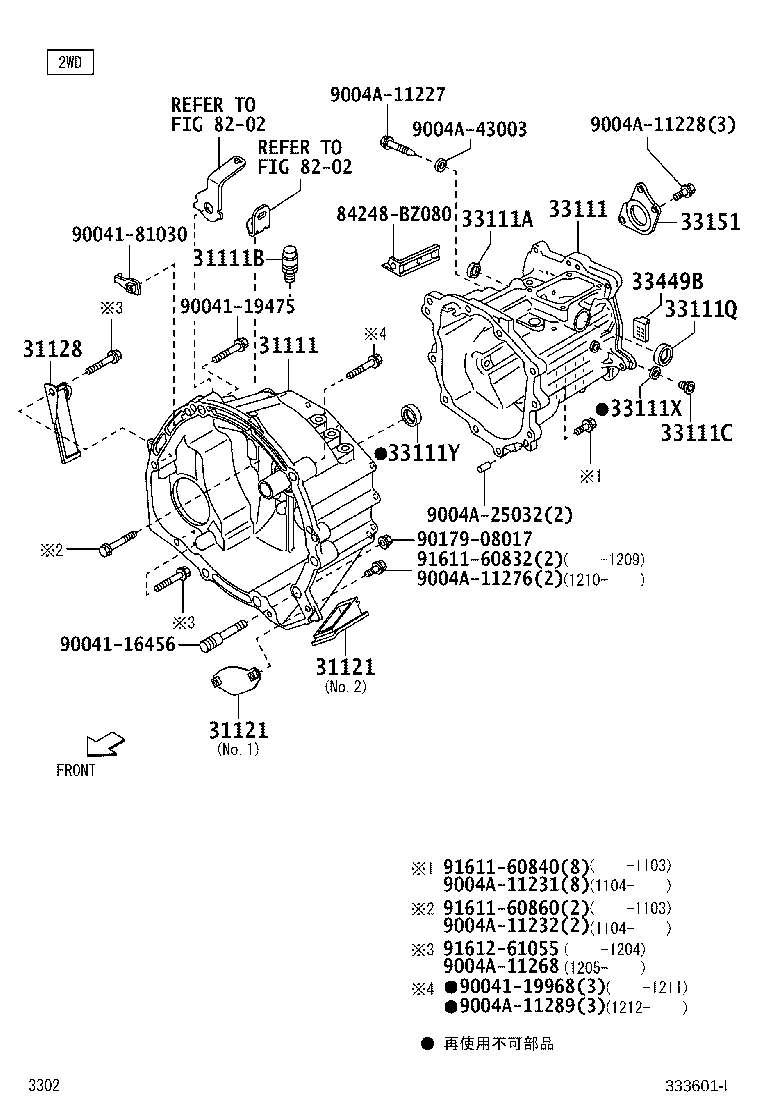 31111-BZ030 HOUSING, CLUTCH product image