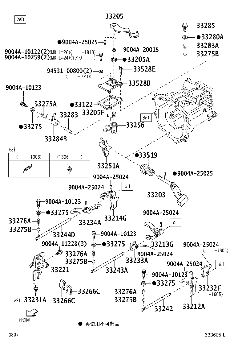 9004A-10259 BOLT (FOR CONTROL SHAFT COVER) product image