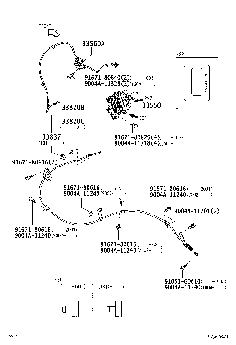 33055-BZ070 LEVER, CONTROL SHIFT (FOR FLOOR SHIFT) product image