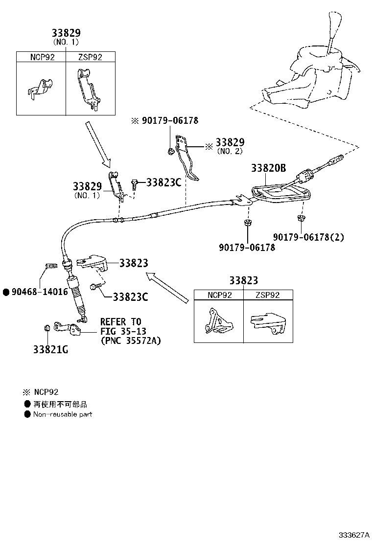 33829-0D031 SUPPORT, TRANSMISSION CONTROL CABLE product image
