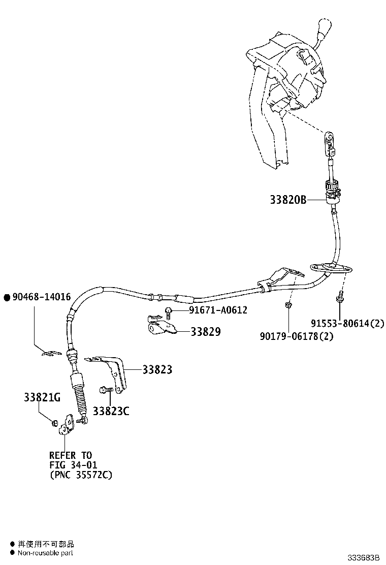 33829-58010 SUPPORT, TRANSMISSION CONTROL CABLE product image