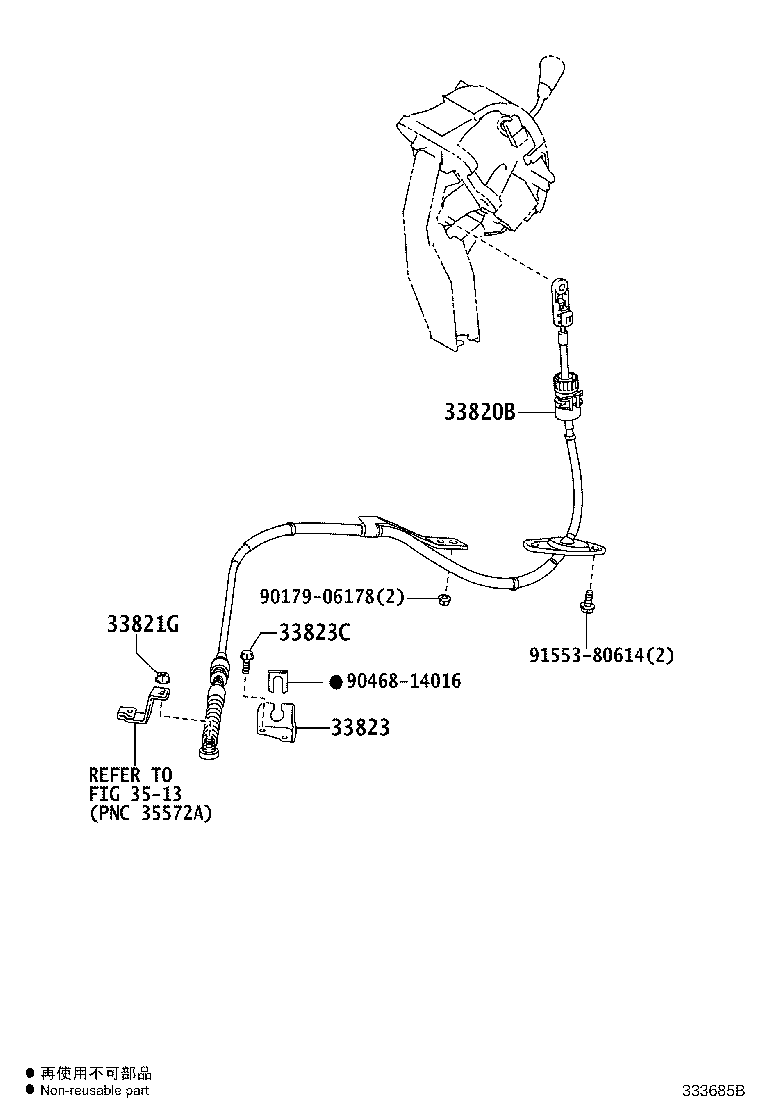 33829-58010 SUPPORT, TRANSMISSION CONTROL CABLE product image