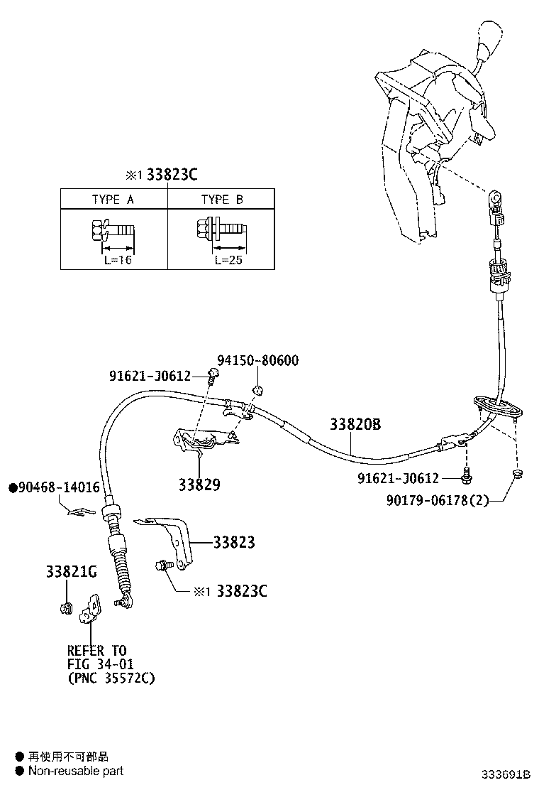 33504-28080-C0 KNOB SUB-ASSY, SHIFT LEVER product image