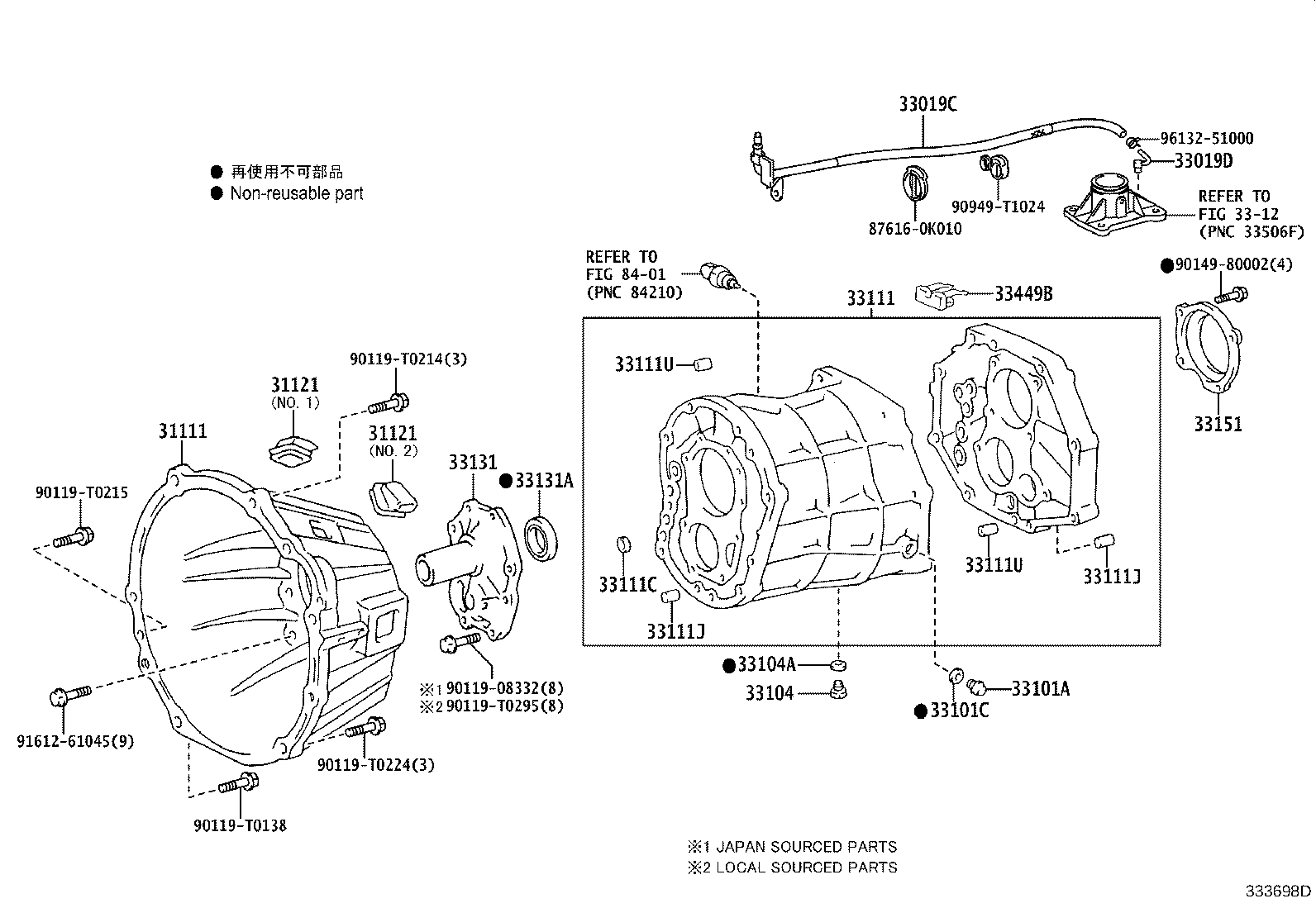 33118-0K020 PLATE, STIFFENER, RH(MTM) product image