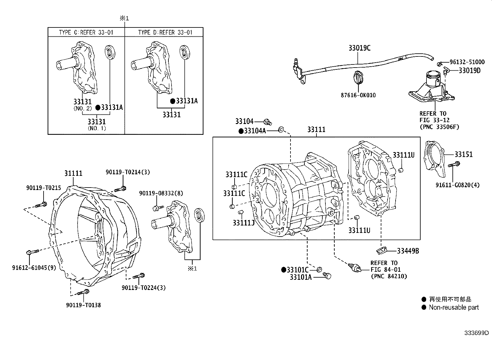 33118-0K020 PLATE, STIFFENER, RH(MTM) product image