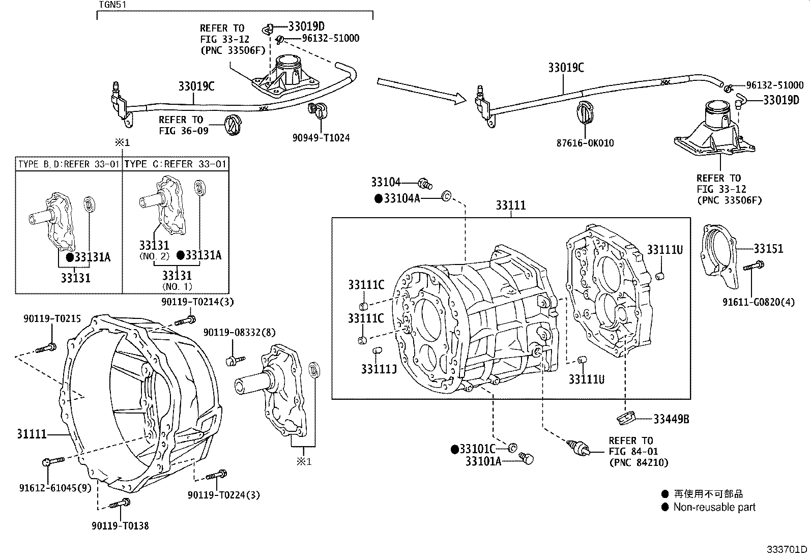 33119-0K010 PLATE, STIFFENER, LH(MTM) product image