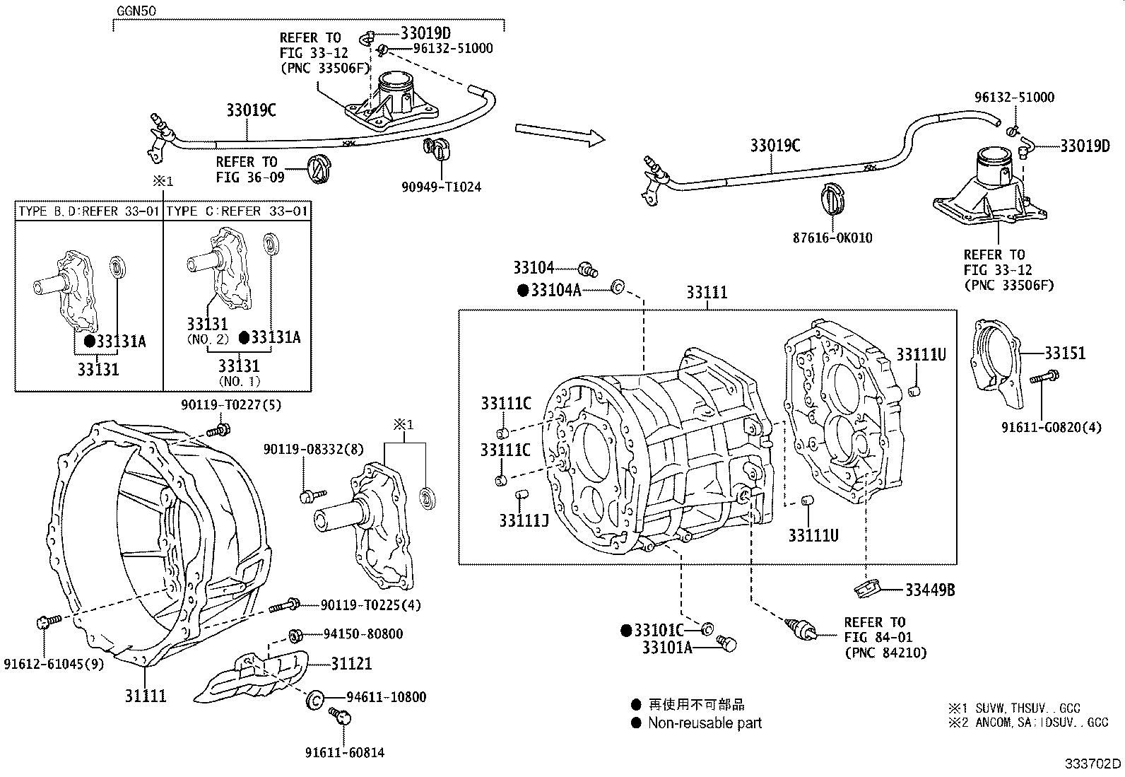 33119-0K010 PLATE, STIFFENER, LH(MTM) product image