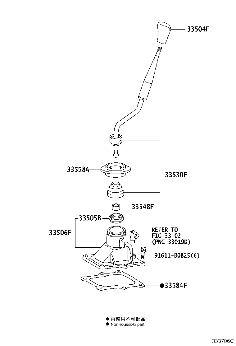 33530-0K021 LEVER ASSY, SHIFT (FOR FLOOR SHIFT) product image